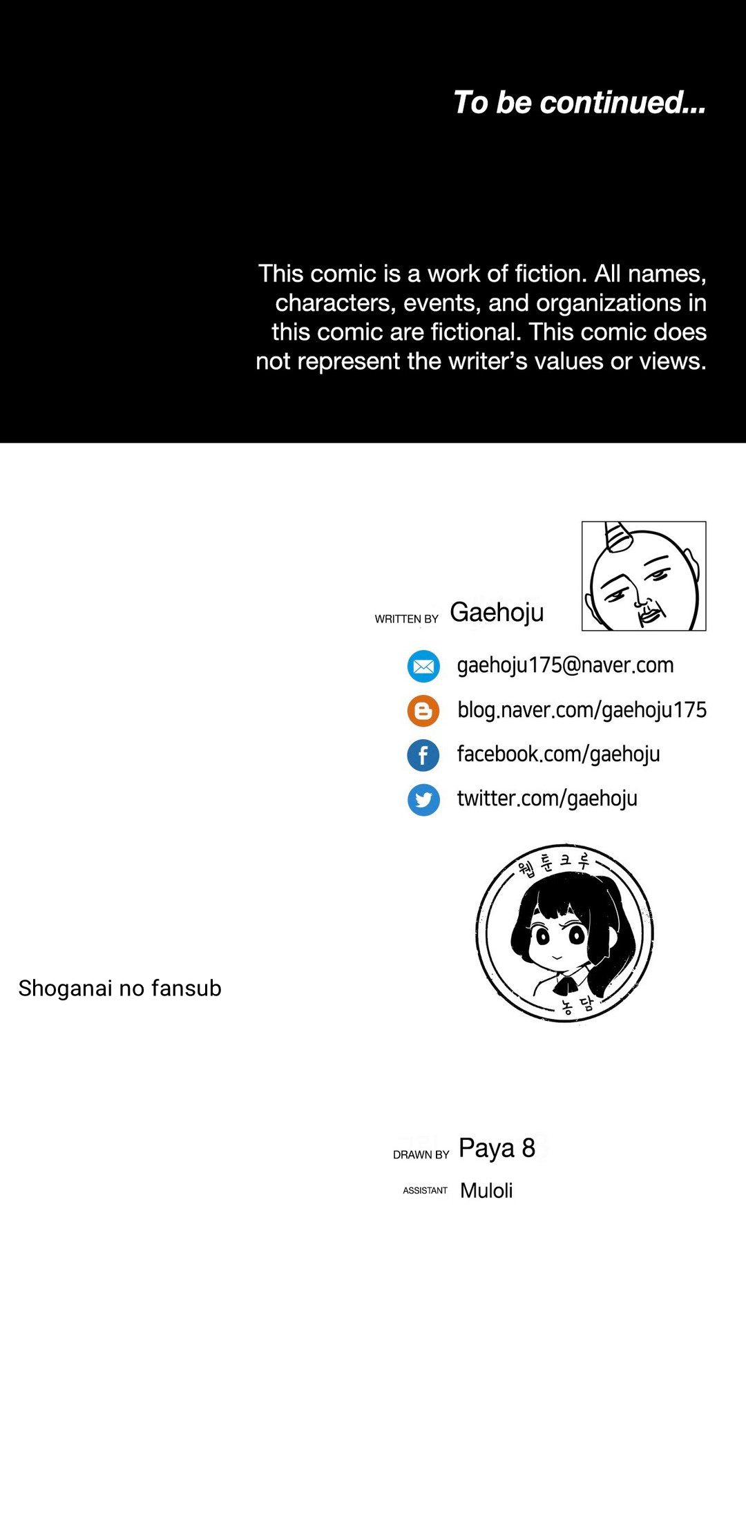 The Girl That Wet the Wall Ch 51 - 56 page 55 - full color full censorship hentai manga - read online free