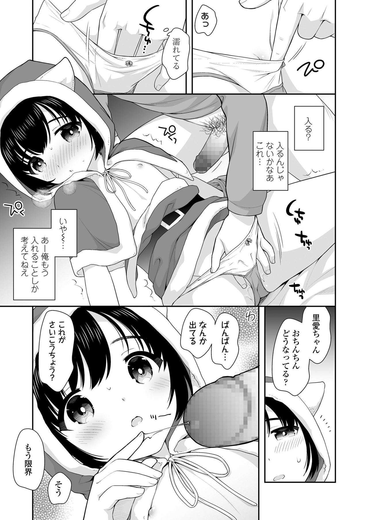 COMIC LO 2020-02 - Page 213