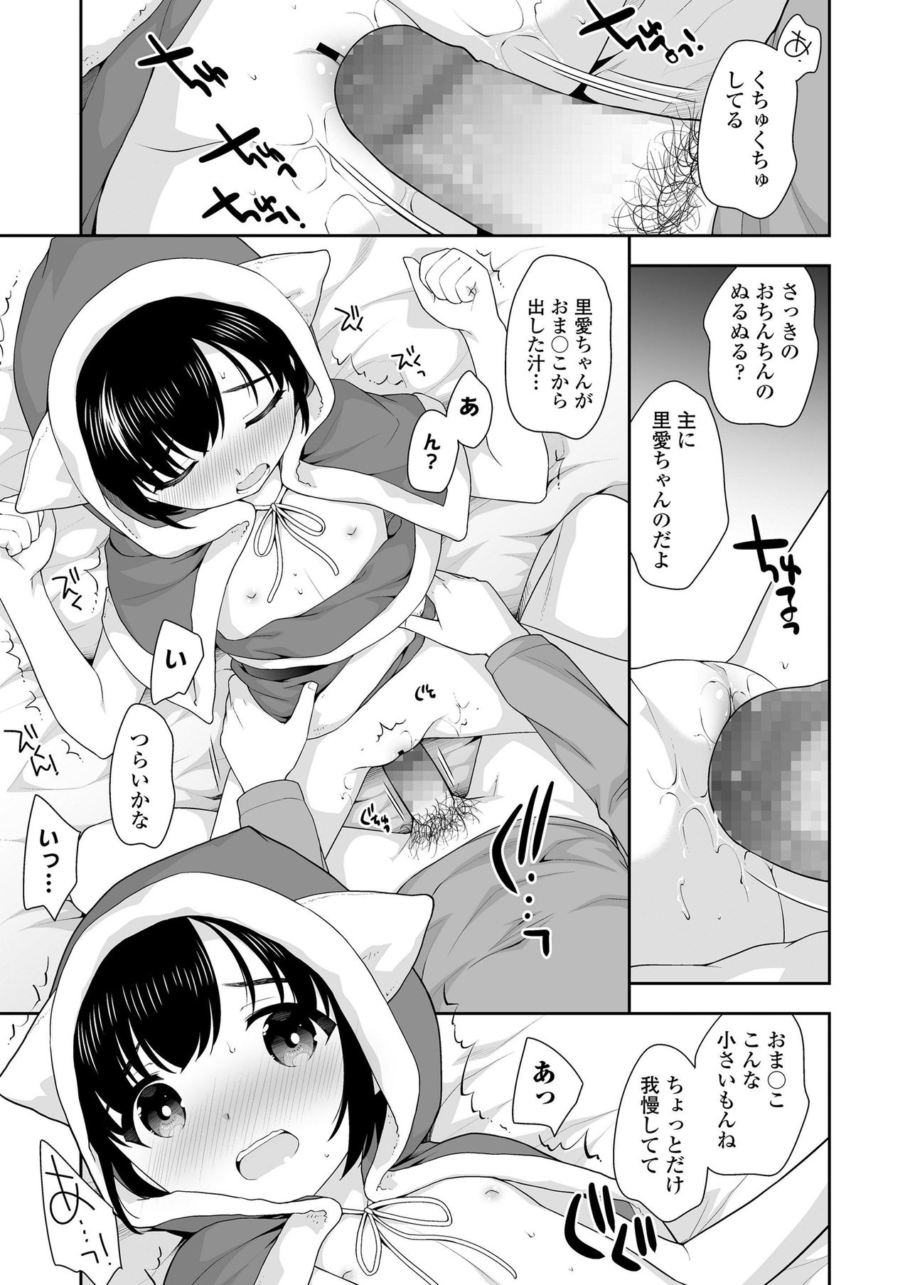 COMIC LO 2020-02 - Page 215