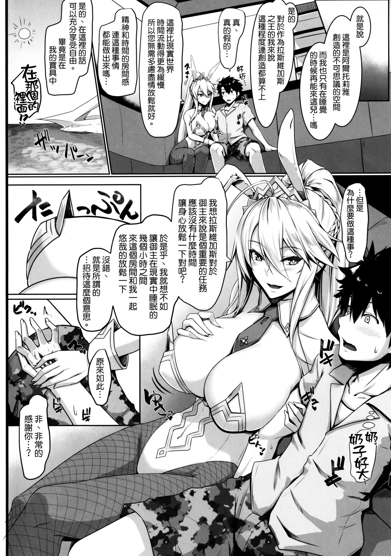 Preview page 4
