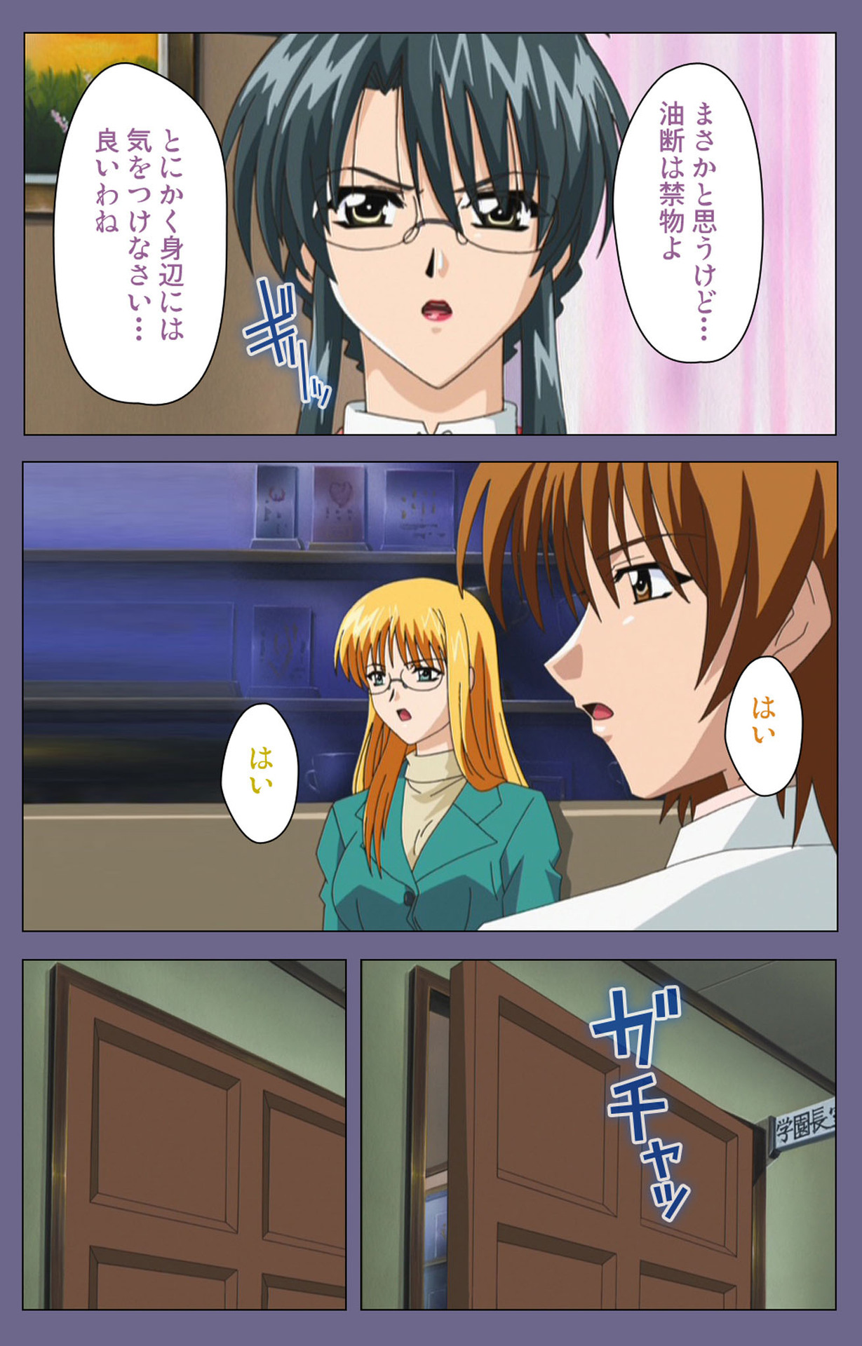 [LILIMnama] [Full Color seijin ban] Mejoku ~fukushu koso waga jinsei~ kanzenhan page 145 - full color swimsuit hentai manga - read online free