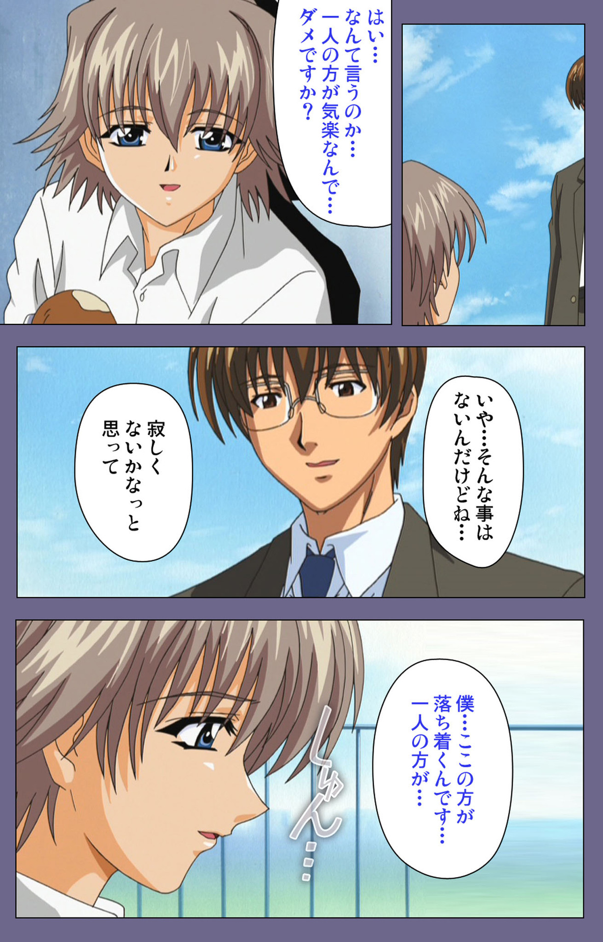 [LILIMnama] [Full Color seijin ban] Mejoku ~fukushu koso waga jinsei~ kanzenhan page 151 - full color swimsuit hentai manga - read online free