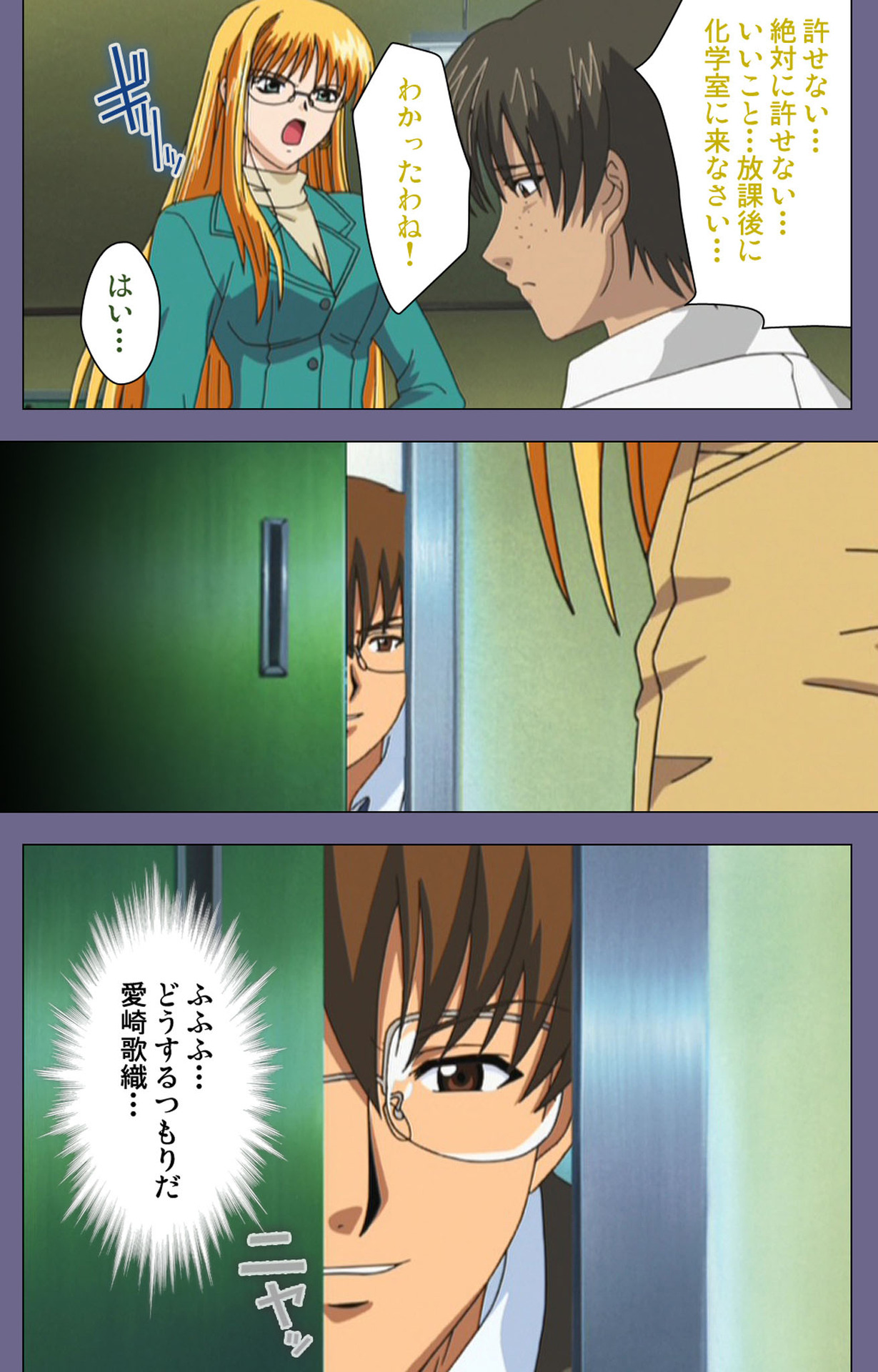 [LILIMnama] [Full Color seijin ban] Mejoku ~fukushu koso waga jinsei~ kanzenhan page 157 - full color swimsuit hentai manga - read online free