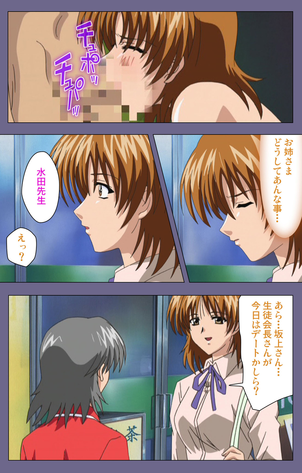 [LILIMnama] [Full Color seijin ban] Mejoku ~fukushu koso waga jinsei~ kanzenhan page 180 - full color swimsuit hentai manga - read online free