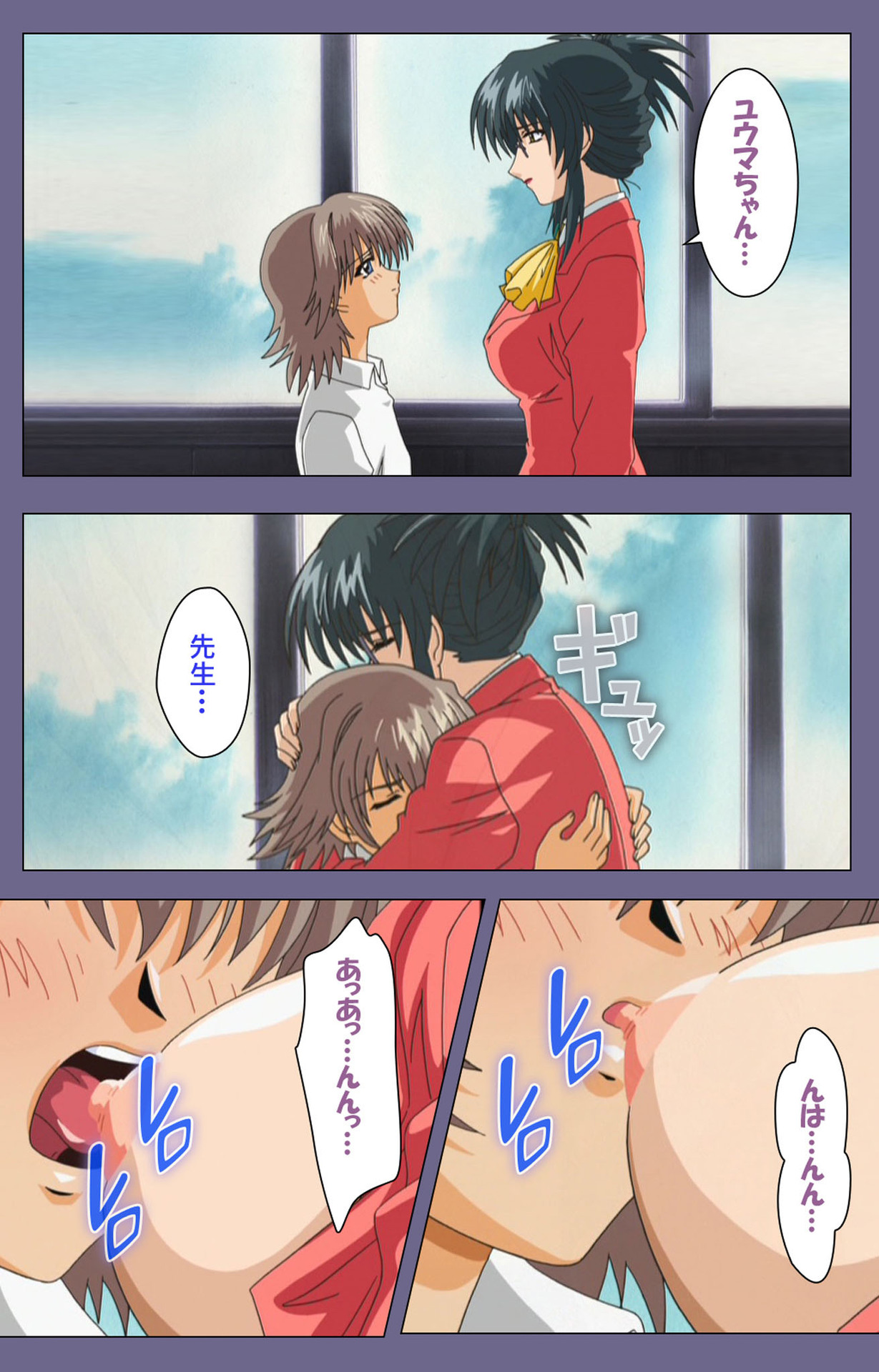 [LILIMnama] [Full Color seijin ban] Mejoku ~fukushu koso waga jinsei~ kanzenhan page 234 - full color swimsuit hentai manga - read online free