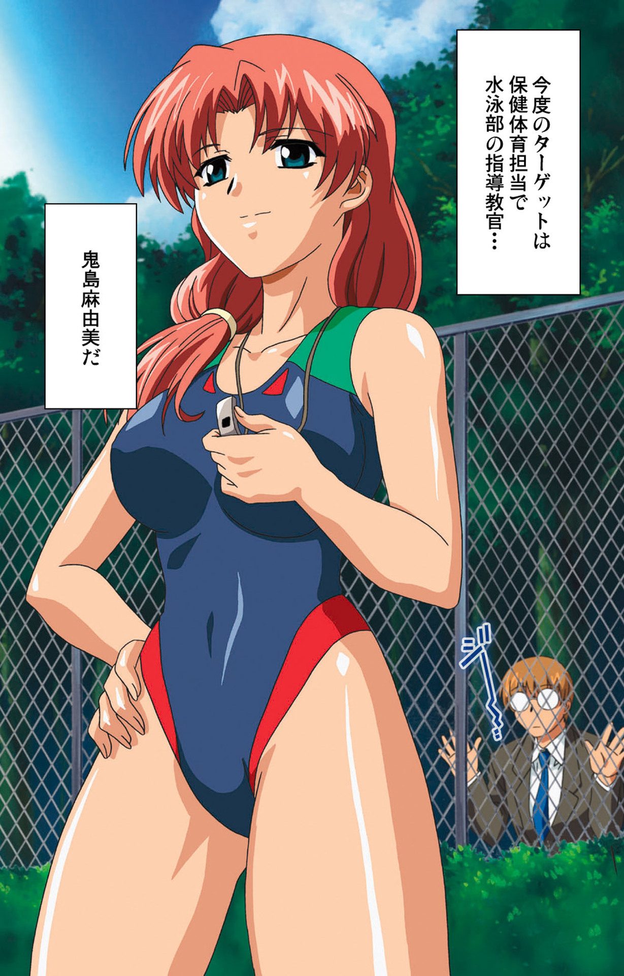 [LILIMnama] [Full Color seijin ban] Mejoku ~fukushu koso waga jinsei~ kanzenhan page 88 - full color swimsuit hentai manga - read online free