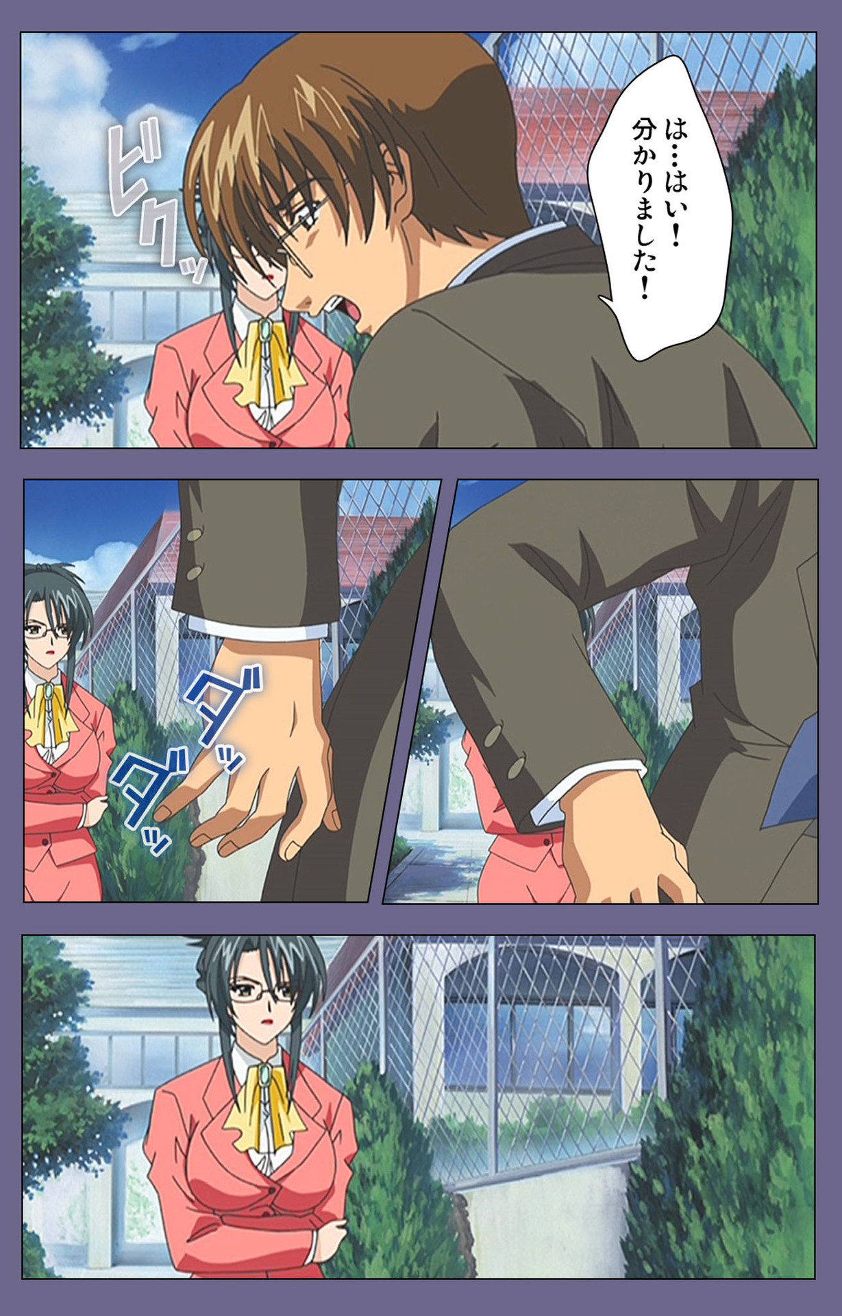 [LILIMnama] [Full Color seijin ban] Mejoku ~fukushu koso waga jinsei~ kanzenhan page 92 - full color swimsuit hentai manga - read online free