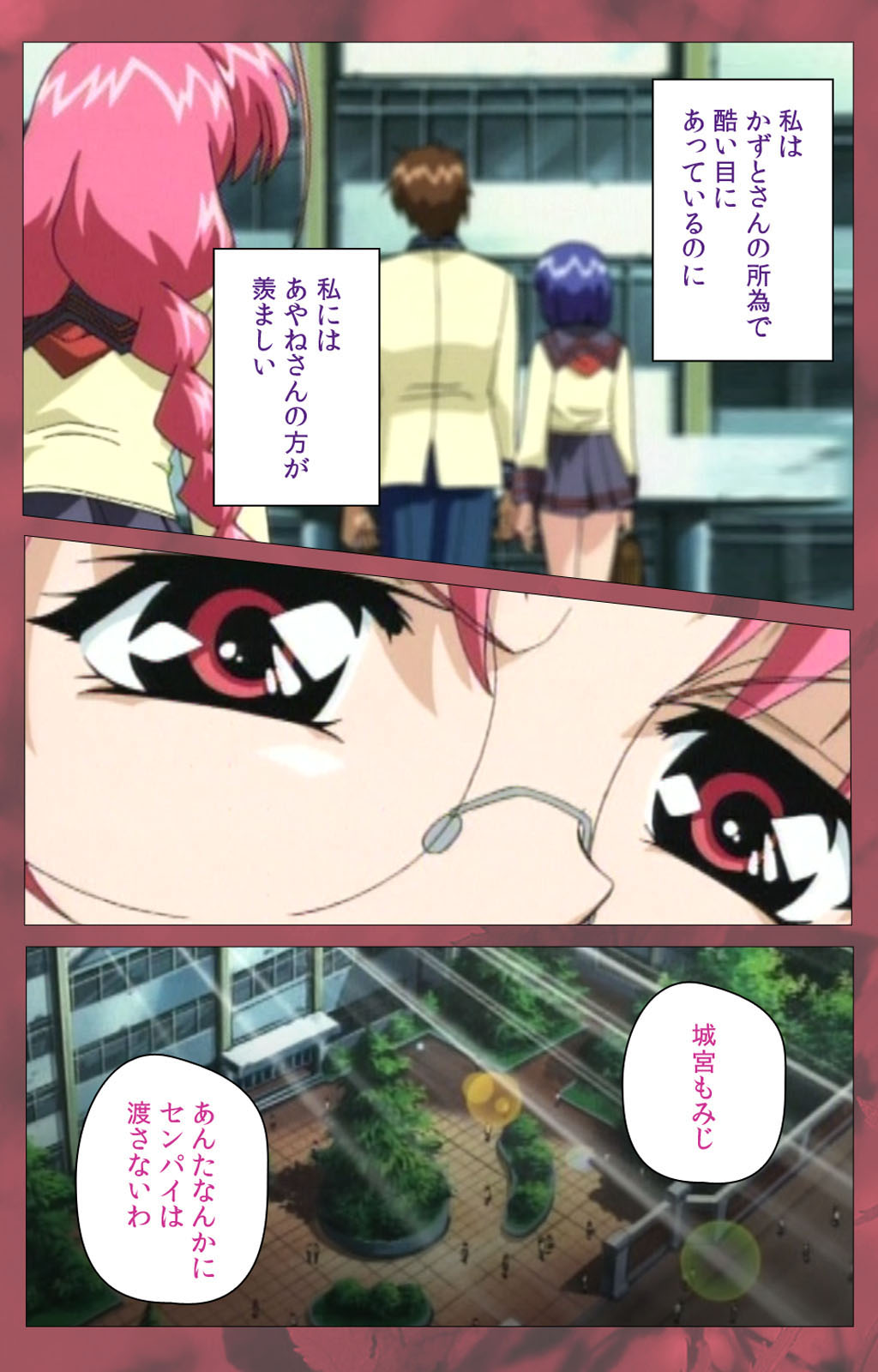 'watashi ningyo jaarimasen' kanzenhan page 118 - full color mosaic censorship hentai manga - read online free