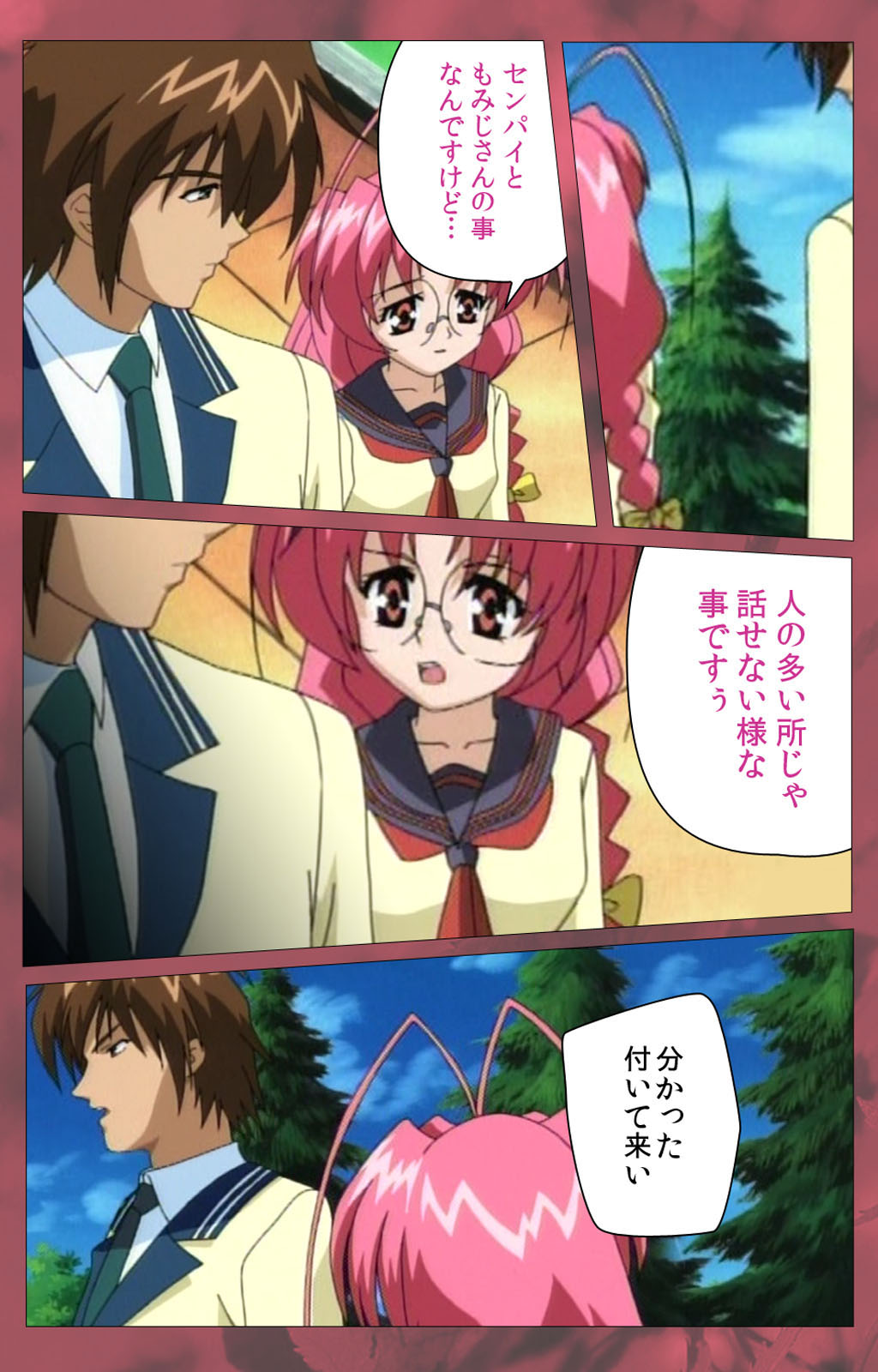 'watashi ningyo jaarimasen' kanzenhan page 145 - full color mosaic censorship hentai manga - read online free