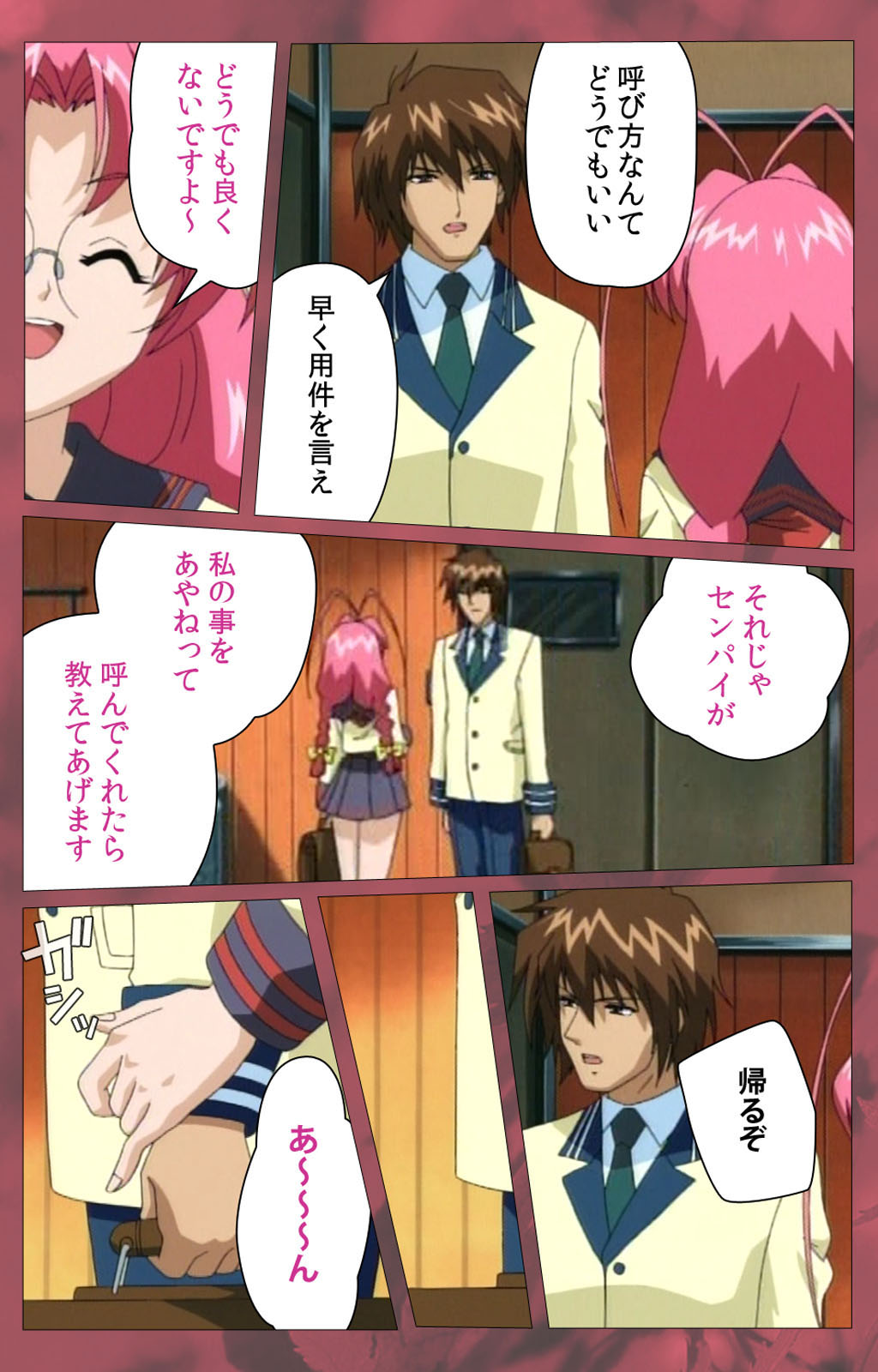 'watashi ningyo jaarimasen' kanzenhan page 147 - full color mosaic censorship hentai manga - read online free