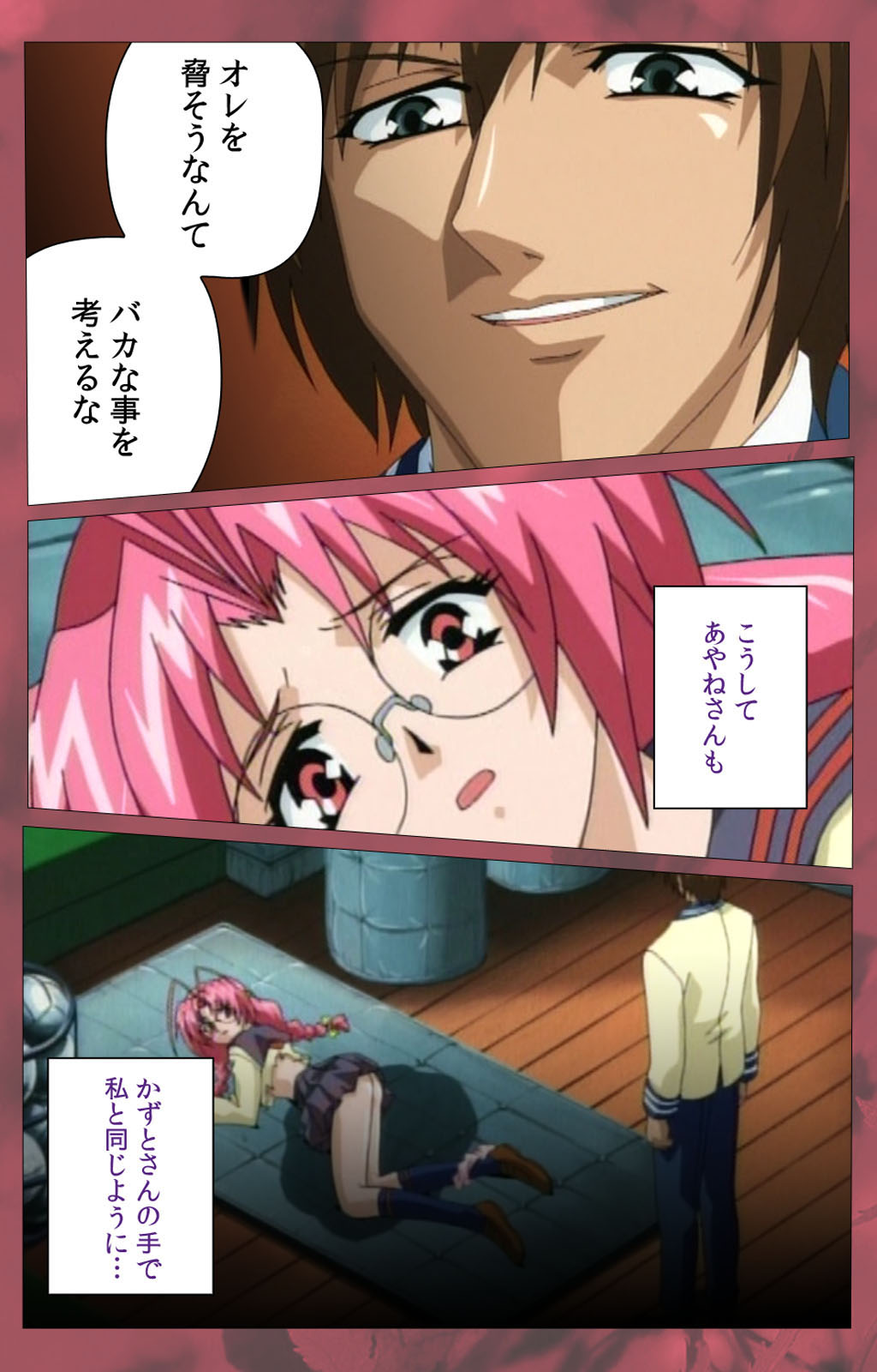 'watashi ningyo jaarimasen' kanzenhan page 177 - full color mosaic censorship hentai manga - read online free