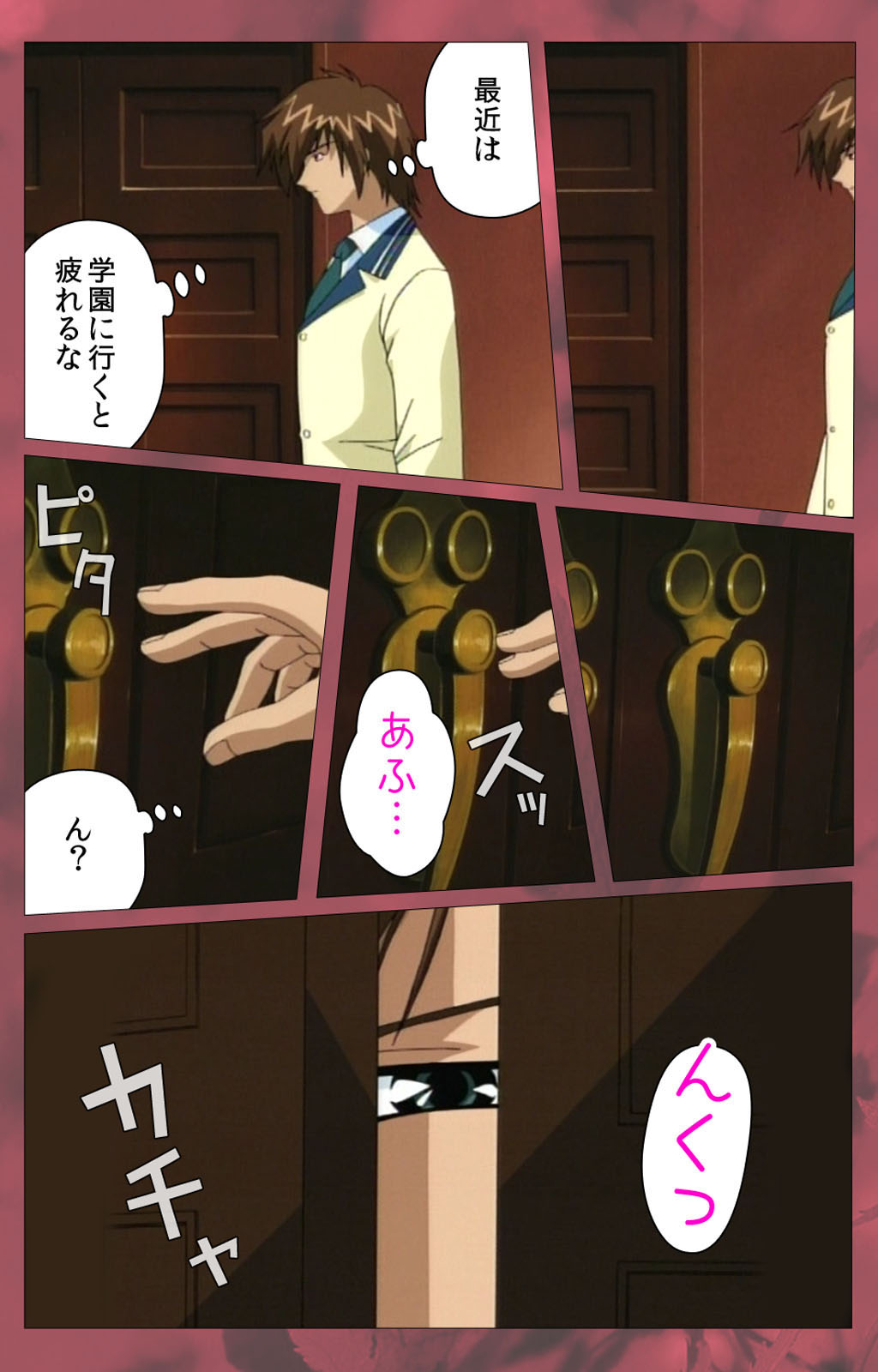 'watashi ningyo jaarimasen' kanzenhan page 179 - full color mosaic censorship hentai manga - read online free