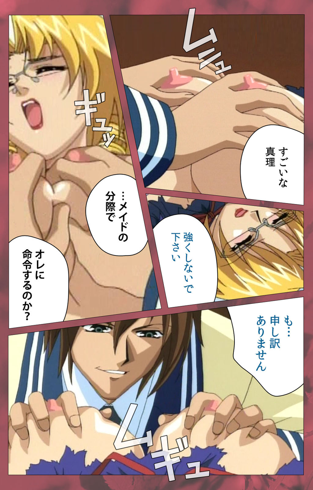 'watashi ningyo jaarimasen' kanzenhan page 188 - full color mosaic censorship hentai manga - read online free