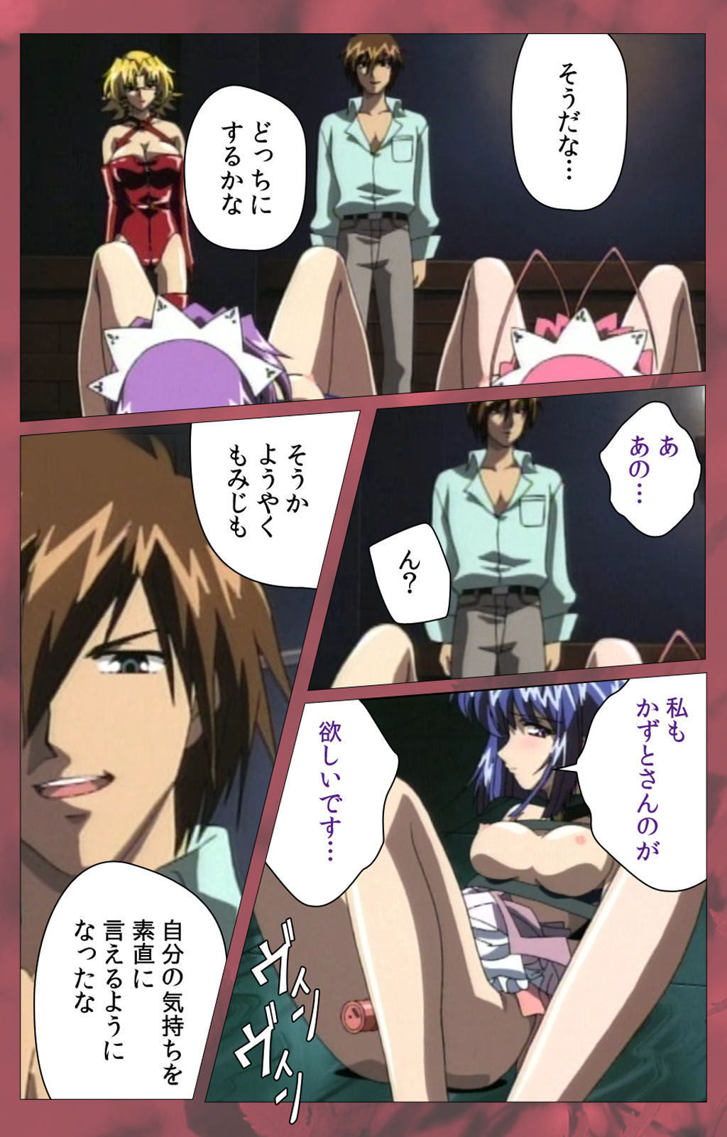 'watashi ningyo jaarimasen' kanzenhan page 216 - full color mosaic censorship hentai manga - read online free