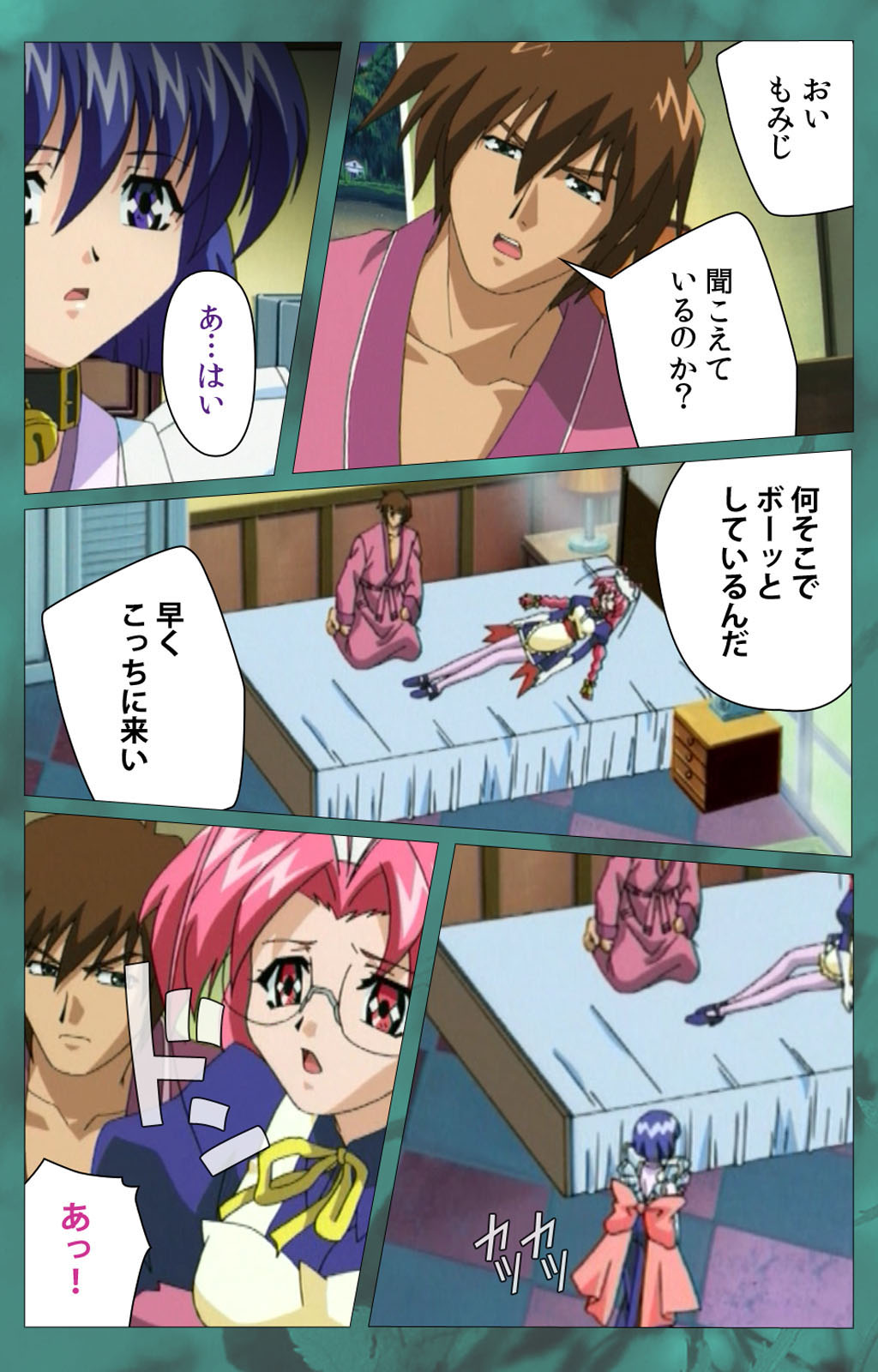 'watashi ningyo jaarimasen' kanzenhan page 238 - full color mosaic censorship hentai manga - read online free