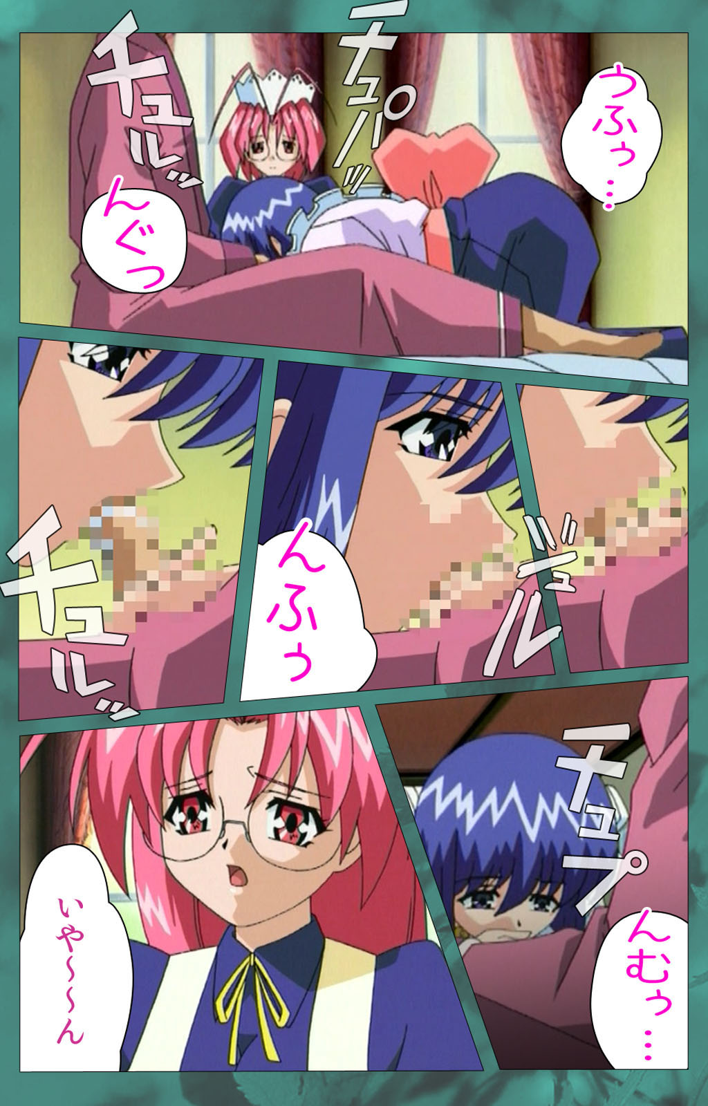 'watashi ningyo jaarimasen' kanzenhan page 242 - full color mosaic censorship hentai manga - read online free