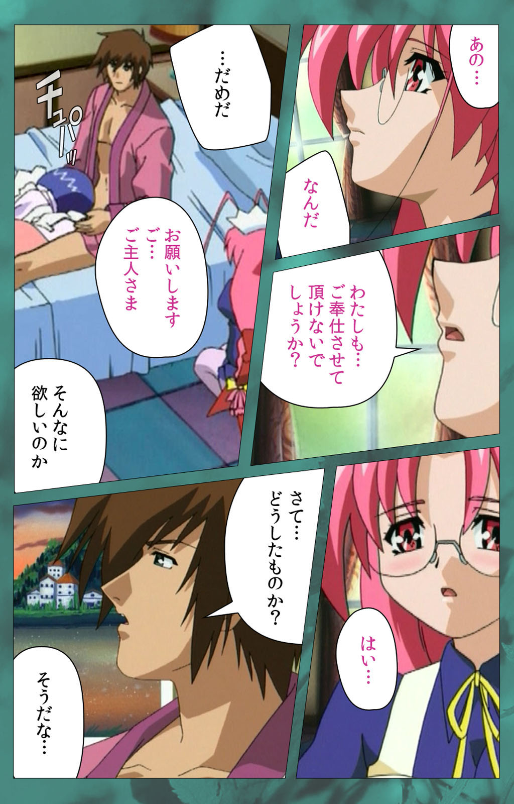 'watashi ningyo jaarimasen' kanzenhan page 248 - full color mosaic censorship hentai manga - read online free