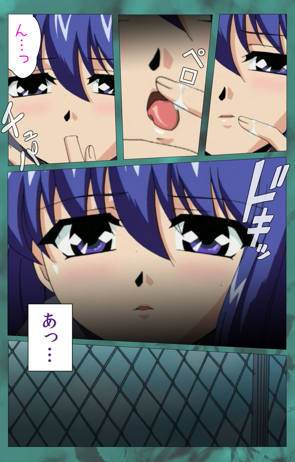 'watashi ningyo jaarimasen' kanzenhan page 286 - full color mosaic censorship hentai manga - read online free
