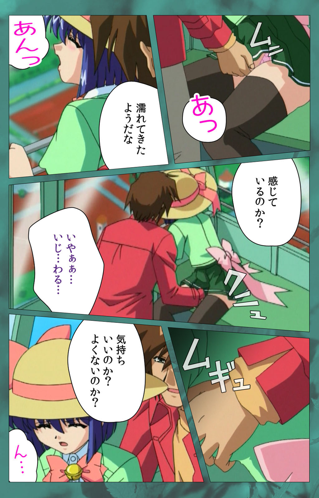 'watashi ningyo jaarimasen' kanzenhan page 314 - full color mosaic censorship hentai manga - read online free