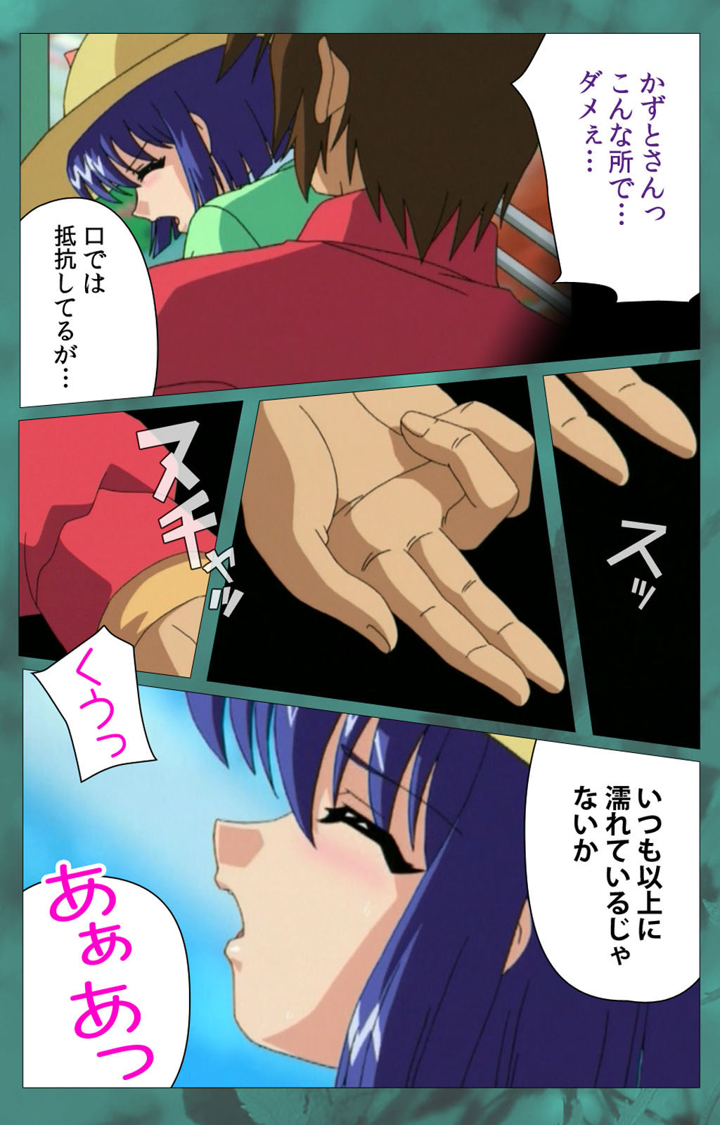 'watashi ningyo jaarimasen' kanzenhan page 316 - full color mosaic censorship hentai manga - read online free