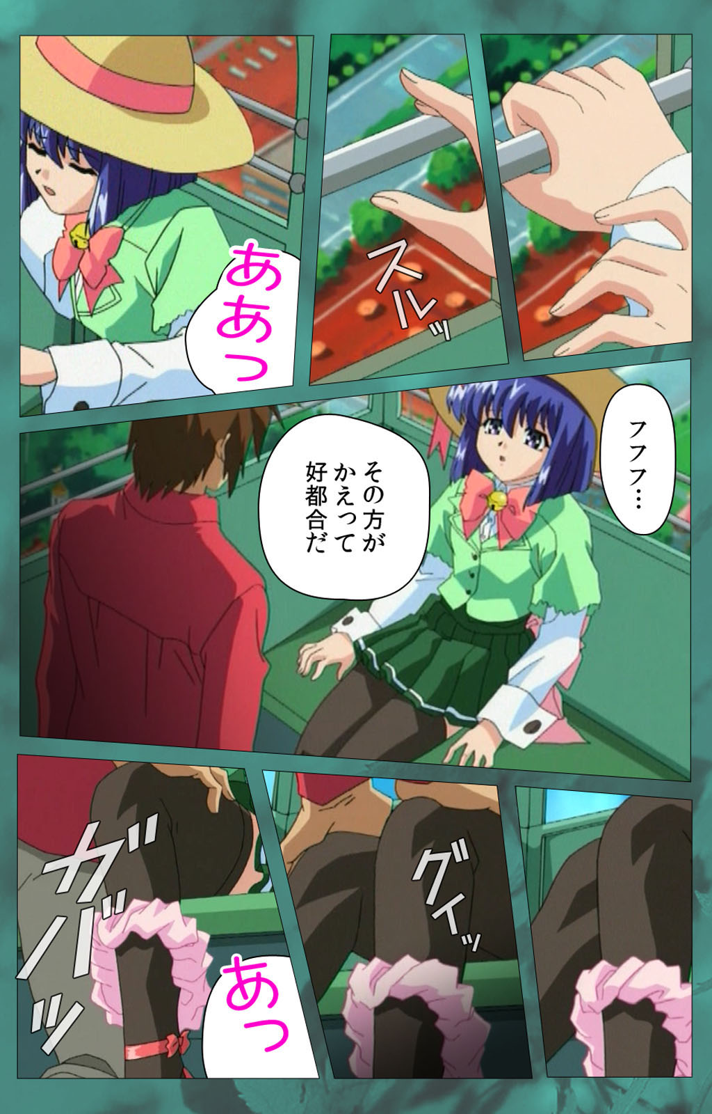 'watashi ningyo jaarimasen' kanzenhan page 318 - full color mosaic censorship hentai manga - read online free