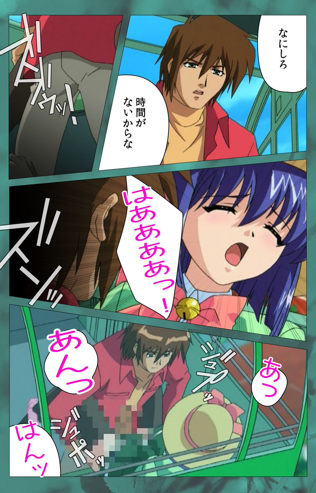 'watashi ningyo jaarimasen' kanzenhan page 319 - full color mosaic censorship hentai manga - read online free