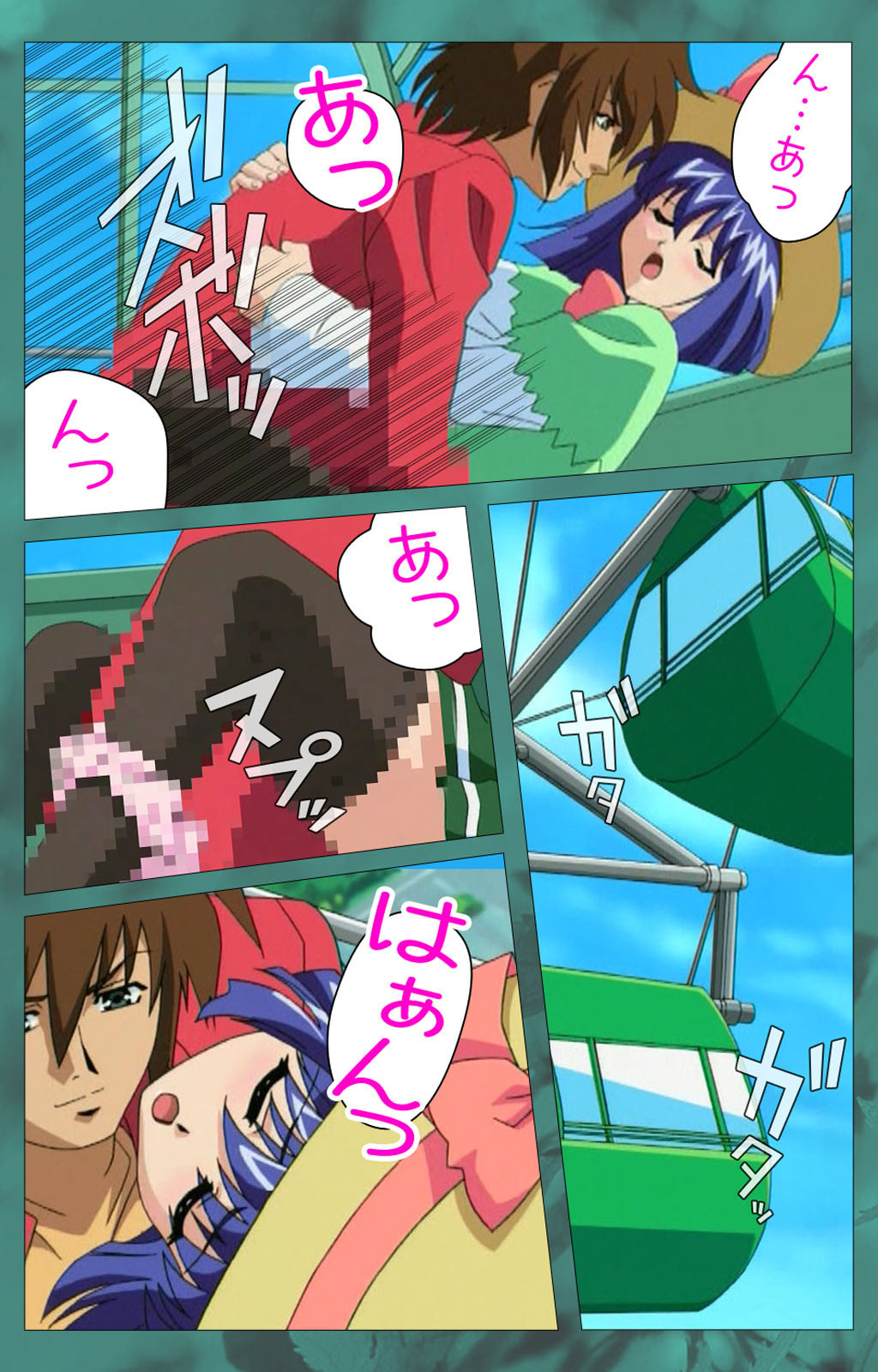 'watashi ningyo jaarimasen' kanzenhan page 322 - full color mosaic censorship hentai manga - read online free
