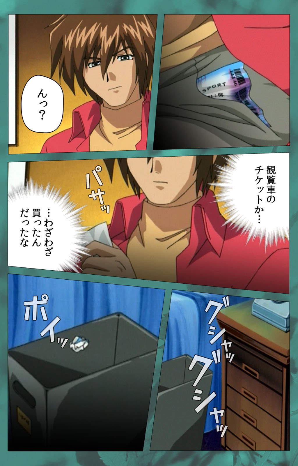 'watashi ningyo jaarimasen' kanzenhan page 332 - full color mosaic censorship hentai manga - read online free