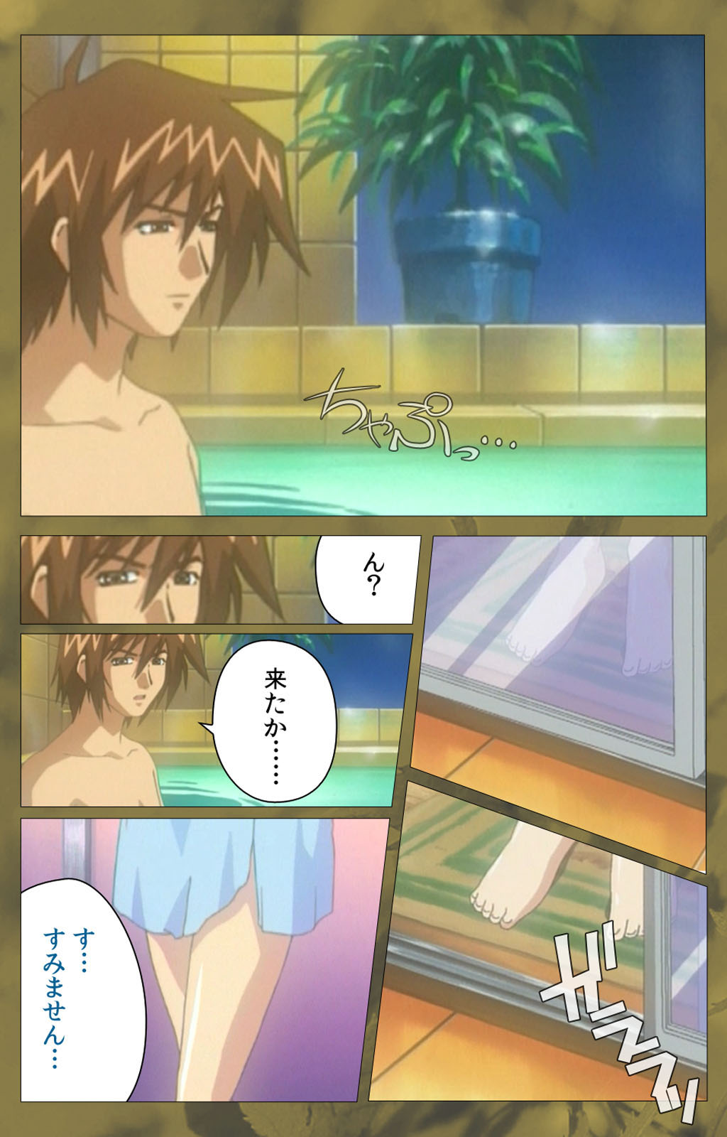 'watashi ningyo jaarimasen' kanzenhan page 340 - full color mosaic censorship hentai manga - read online free