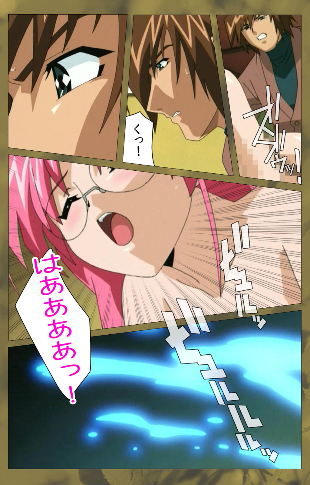 'watashi ningyo jaarimasen' kanzenhan page 378 - full color mosaic censorship hentai manga - read online free