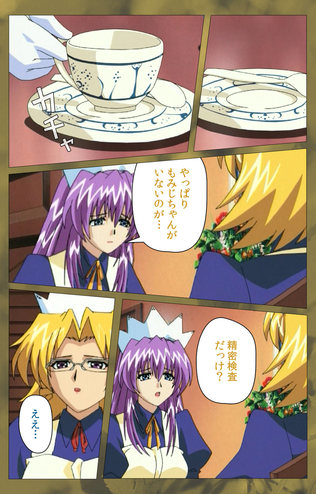 'watashi ningyo jaarimasen' kanzenhan page 380 - full color mosaic censorship hentai manga - read online free