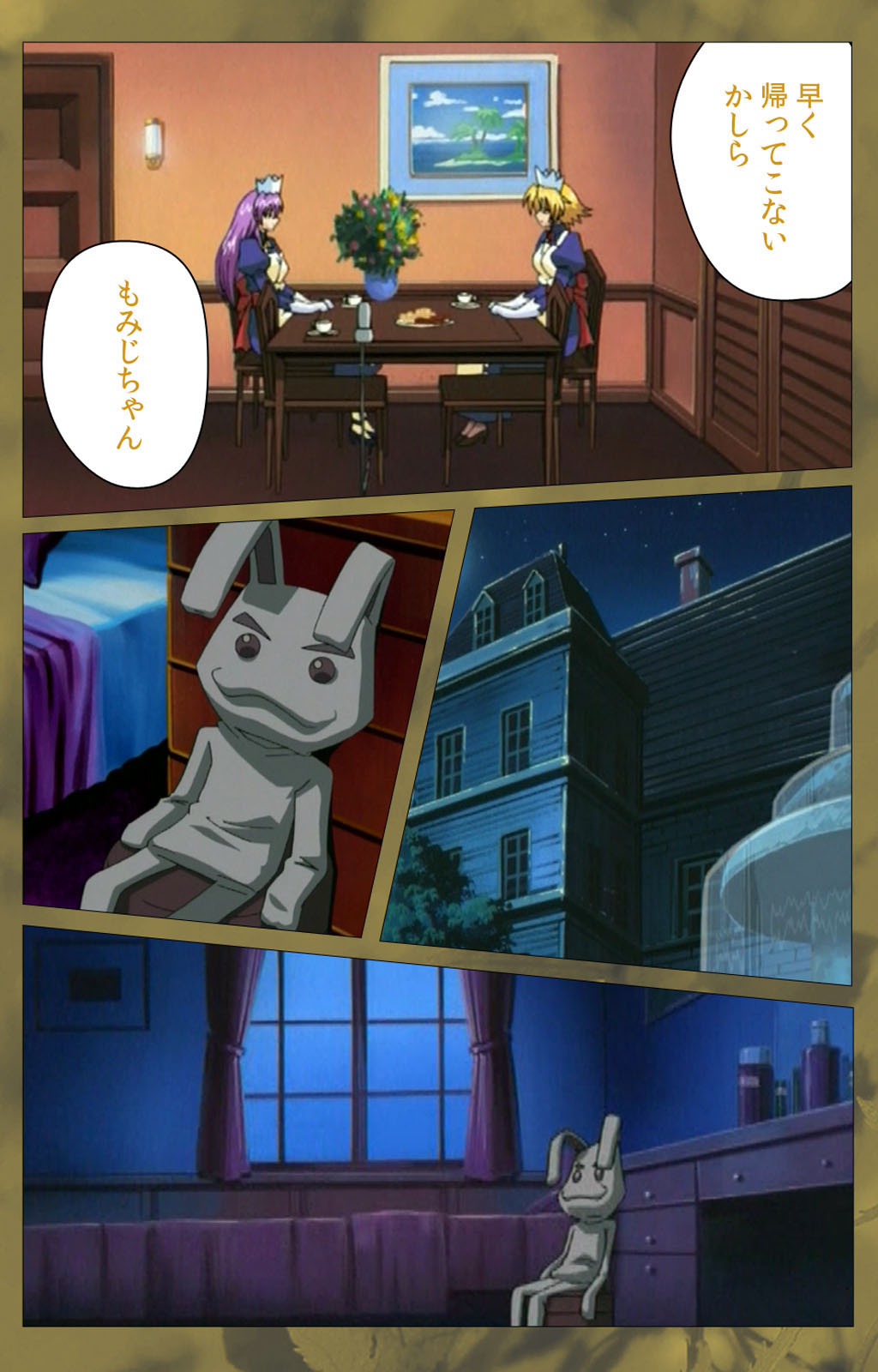'watashi ningyo jaarimasen' kanzenhan page 381 - full color mosaic censorship hentai manga - read online free