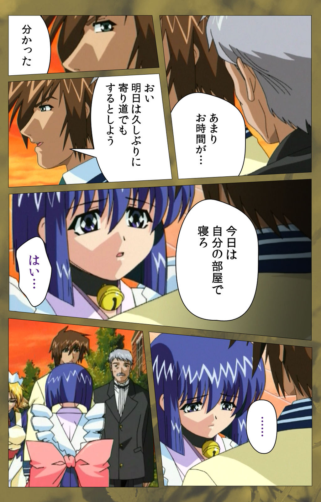 'watashi ningyo jaarimasen' kanzenhan page 386 - full color mosaic censorship hentai manga - read online free