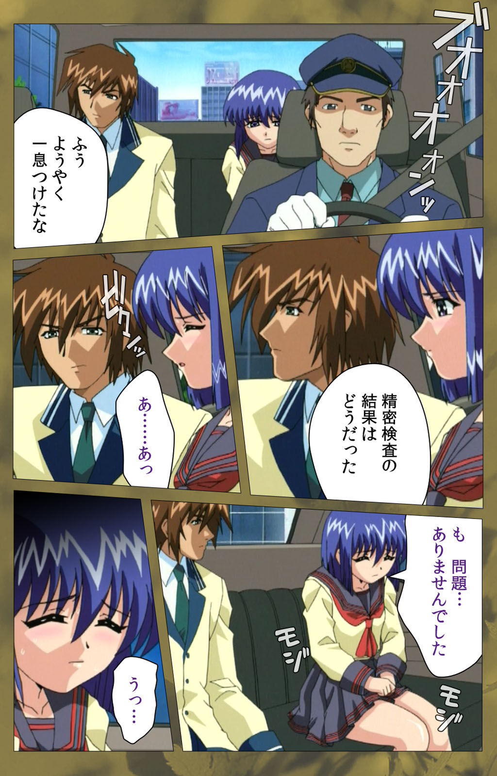 'watashi ningyo jaarimasen' kanzenhan page 388 - full color mosaic censorship hentai manga - read online free