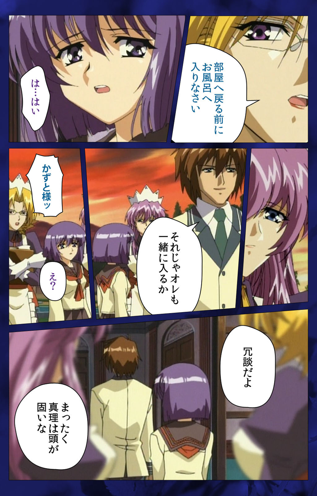 'watashi ningyo jaarimasen' kanzenhan page 71 - full color mosaic censorship hentai manga - read online free