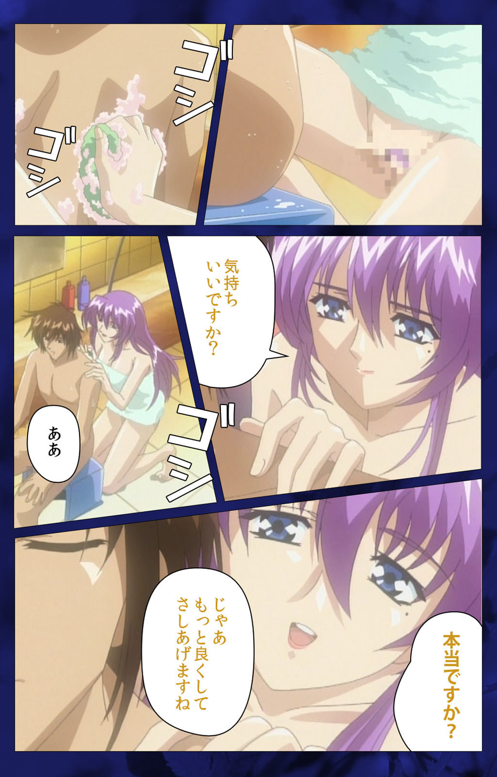 'watashi ningyo jaarimasen' kanzenhan page 78 - full color mosaic censorship hentai manga - read online free