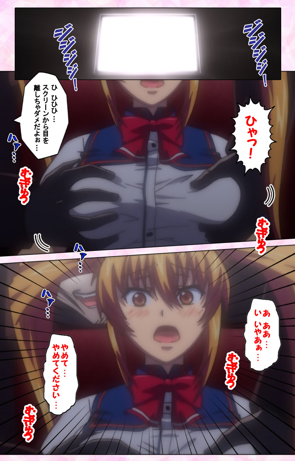 Inshitsu otaku ni ikareru imouto kanzenhan page 135 - full color mosaic censorship hentai manga - read online free