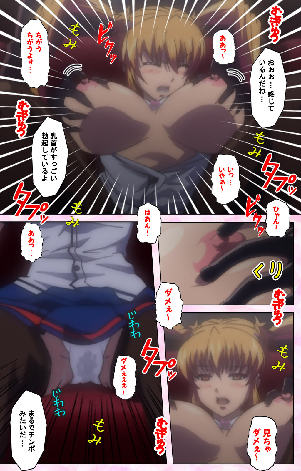 Inshitsu otaku ni ikareru imouto kanzenhan page 141 - full color mosaic censorship hentai manga - read online free