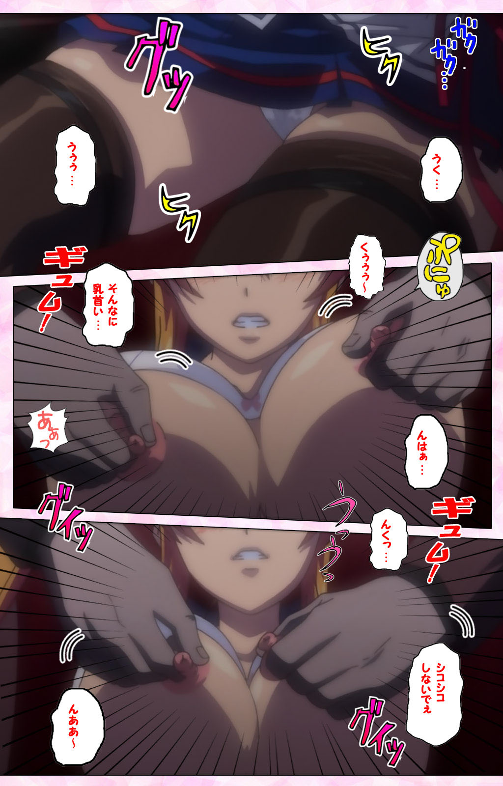 Inshitsu otaku ni ikareru imouto kanzenhan page 152 - full color mosaic censorship hentai manga - read online free