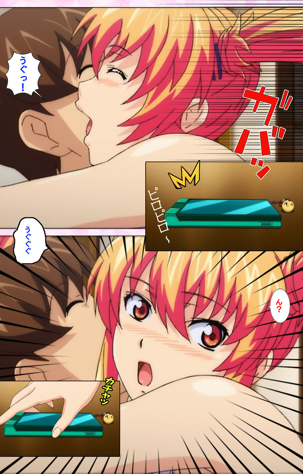 Inshitsu otaku ni ikareru imouto kanzenhan - Page 16