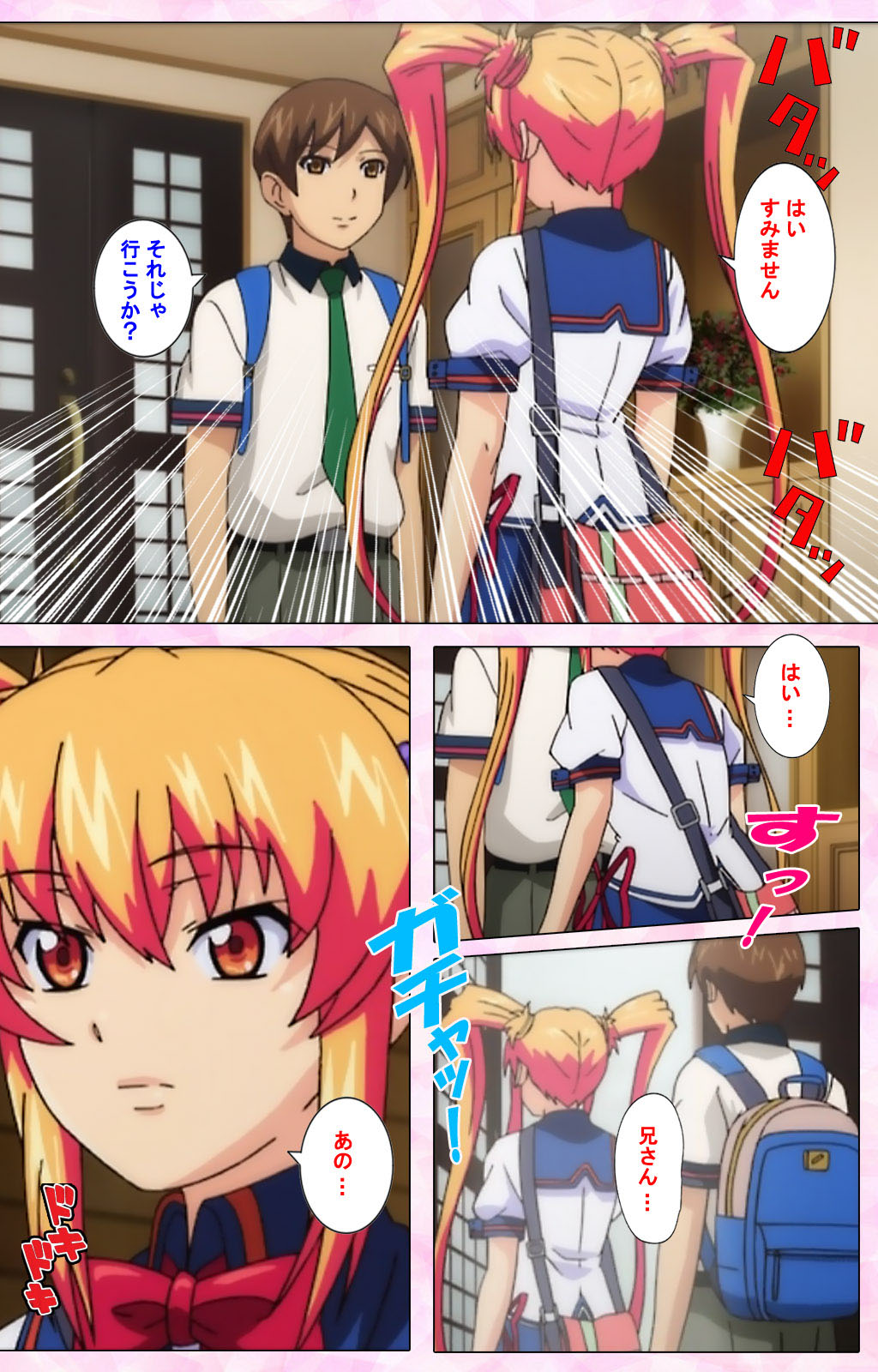 Inshitsu otaku ni ikareru imouto kanzenhan page 170 - full color mosaic censorship hentai manga - read online free