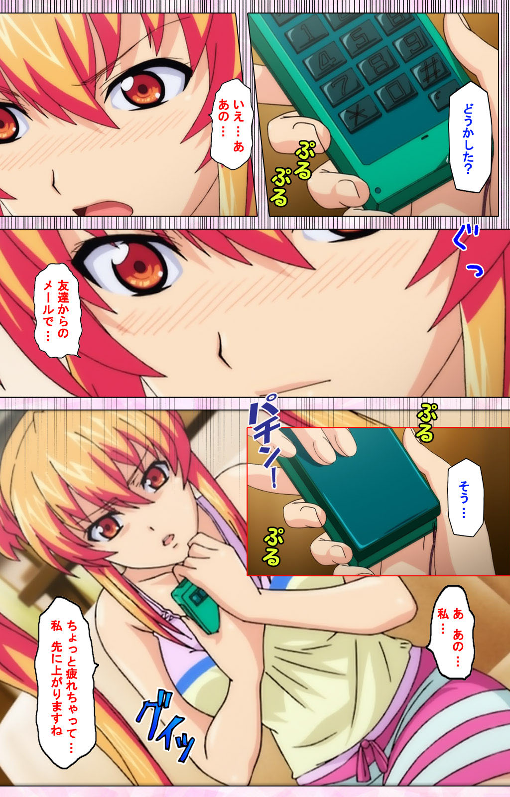 Inshitsu otaku ni ikareru imouto kanzenhan - Page 18