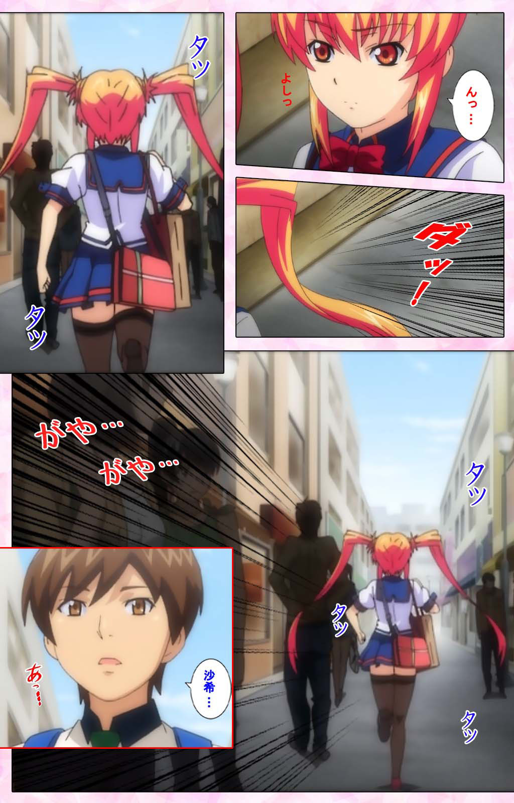 Inshitsu otaku ni ikareru imouto kanzenhan page 247 - full color mosaic censorship hentai manga - read online free