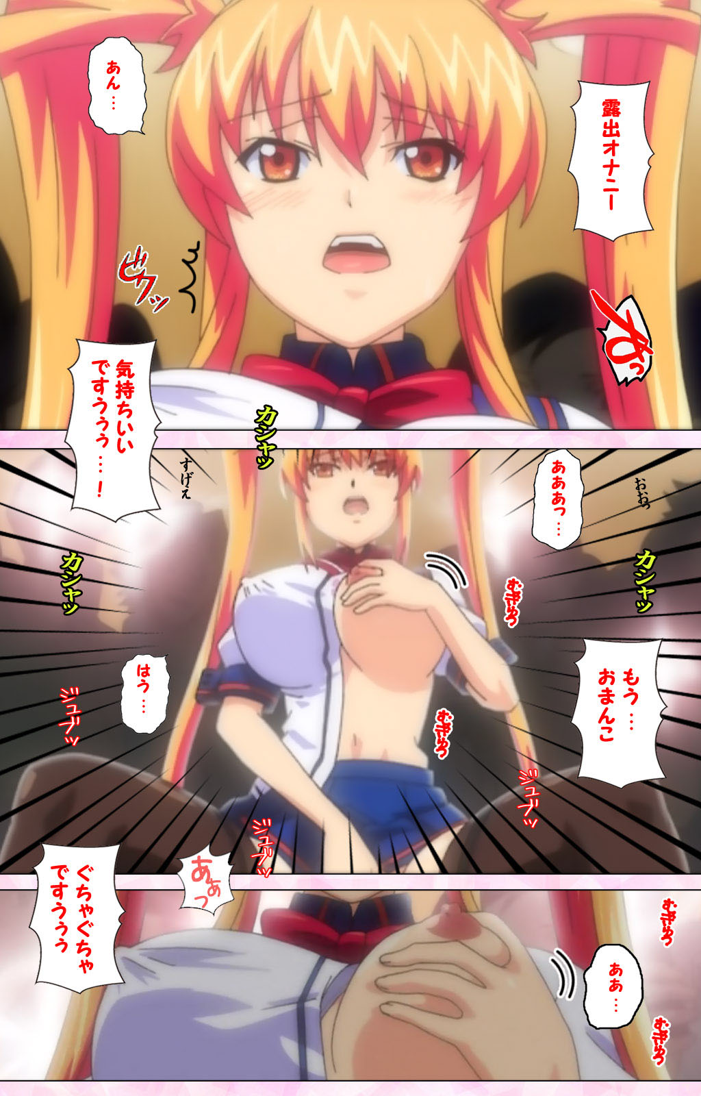 Inshitsu otaku ni ikareru imouto kanzenhan page 271 - full color mosaic censorship hentai manga - read online free