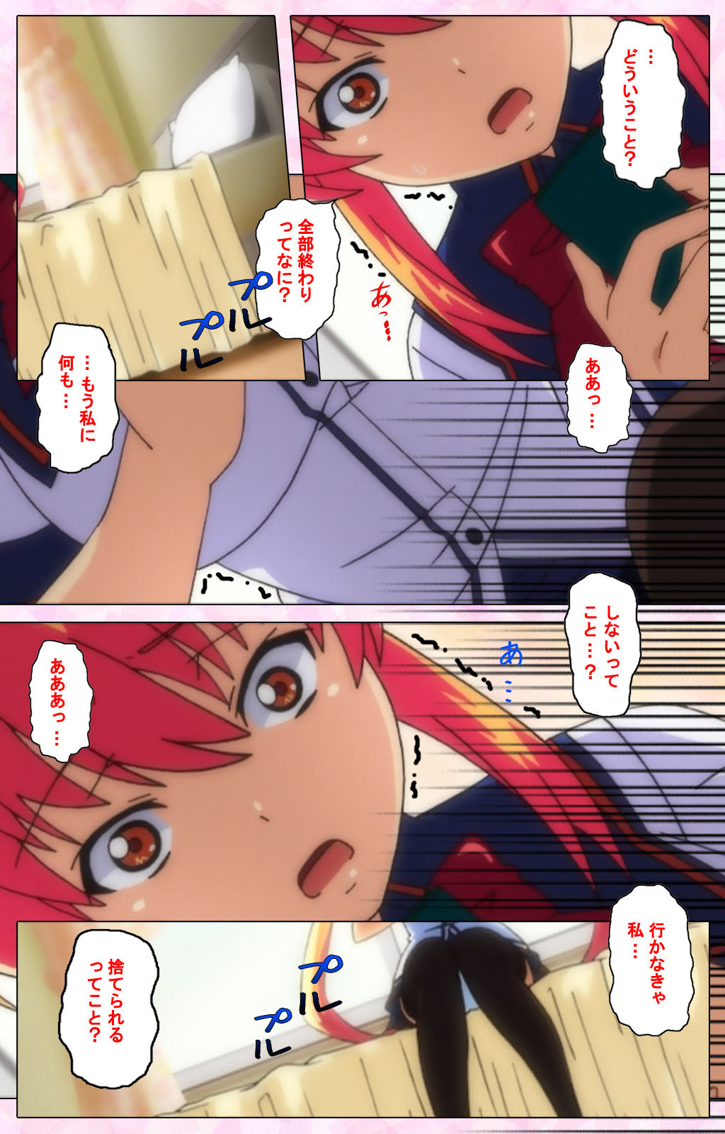 Inshitsu otaku ni ikareru imouto kanzenhan page 295 - full color mosaic censorship hentai manga - read online free