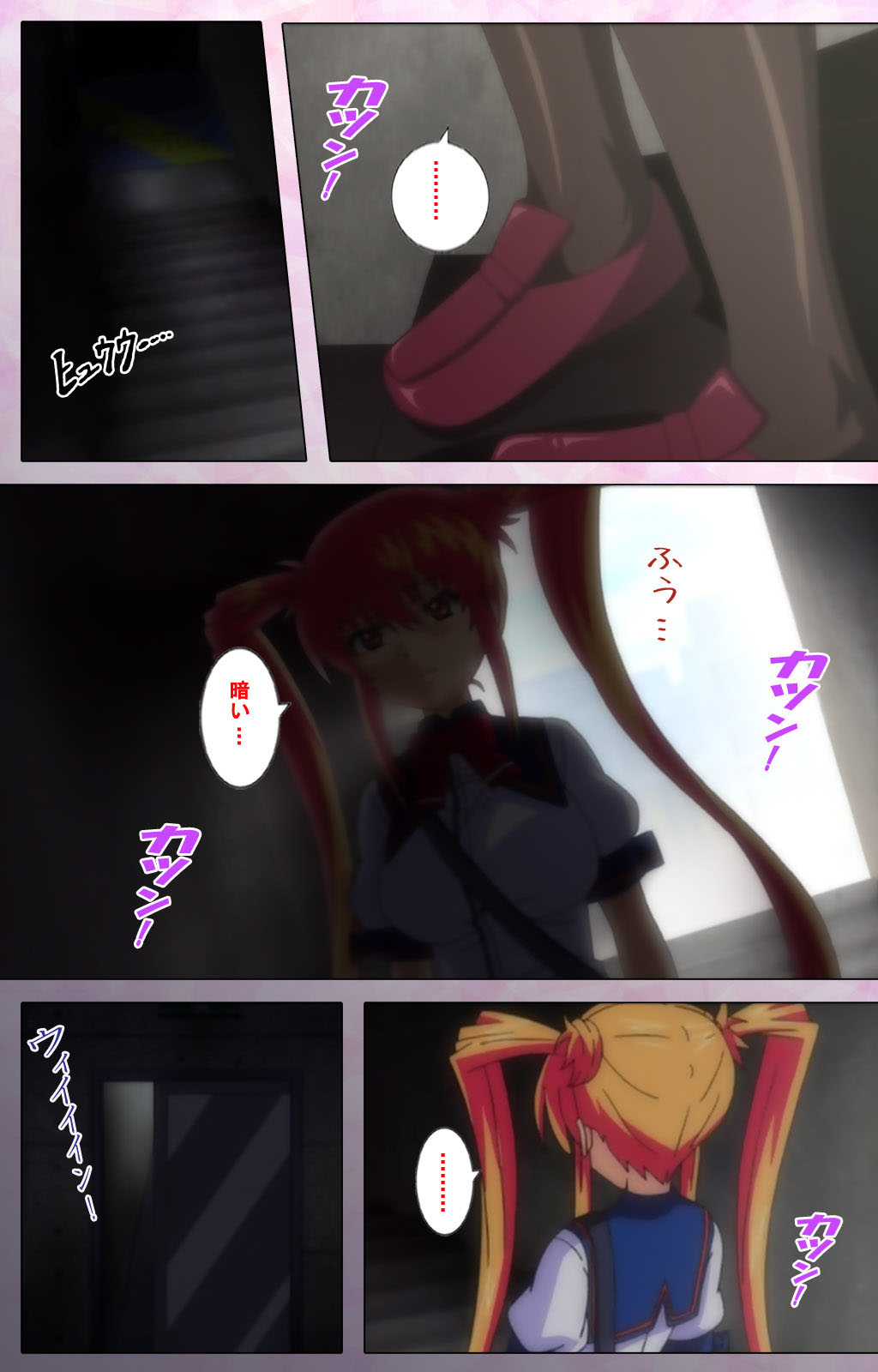 Inshitsu otaku ni ikareru imouto kanzenhan page 297 - full color mosaic censorship hentai manga - read online free