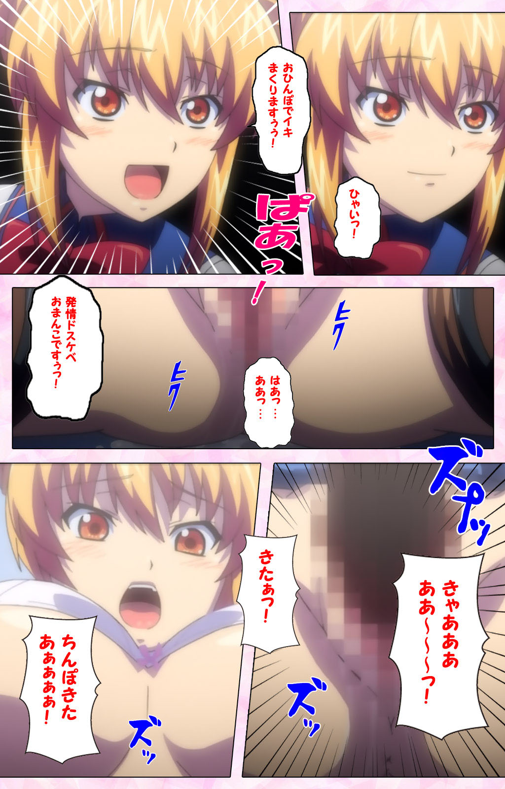 Inshitsu otaku ni ikareru imouto kanzenhan page 323 - full color mosaic censorship hentai manga - read online free