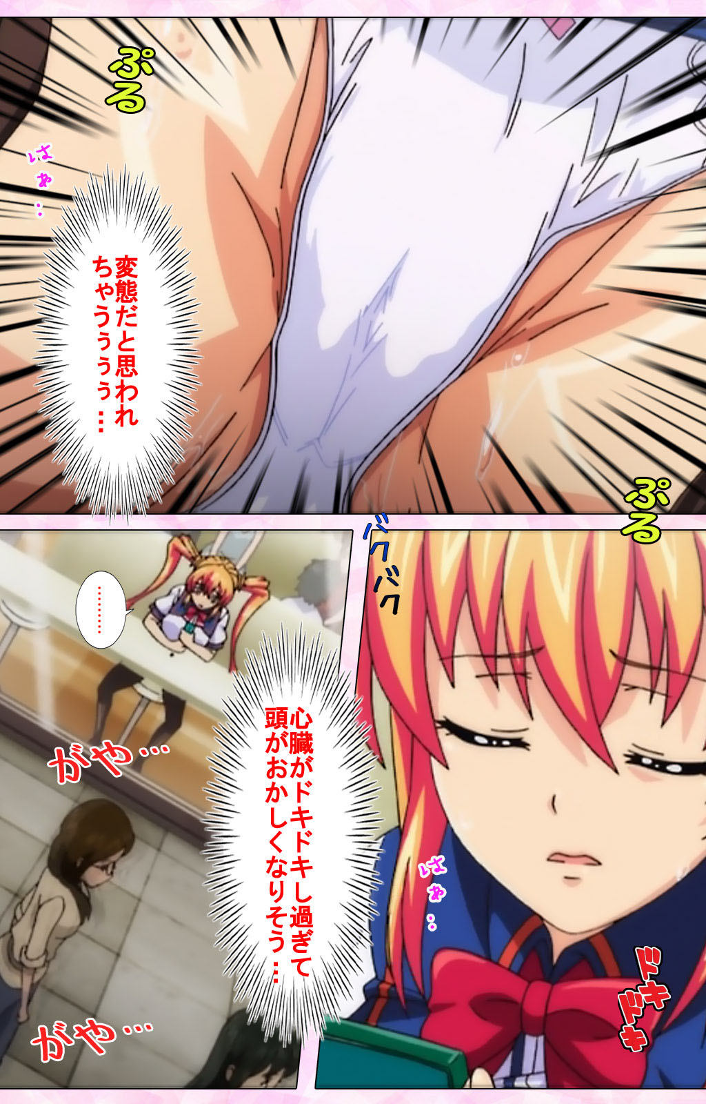 Inshitsu otaku ni ikareru imouto kanzenhan page 43 - full color mosaic censorship hentai manga - read online free