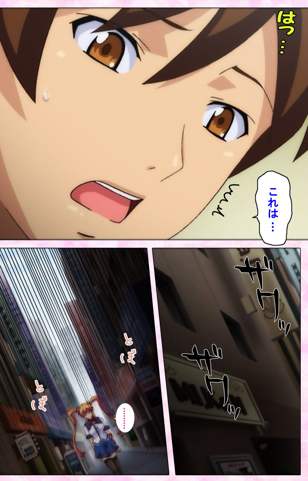 Inshitsu otaku ni ikareru imouto kanzenhan page 54 - full color mosaic censorship hentai manga - read online free