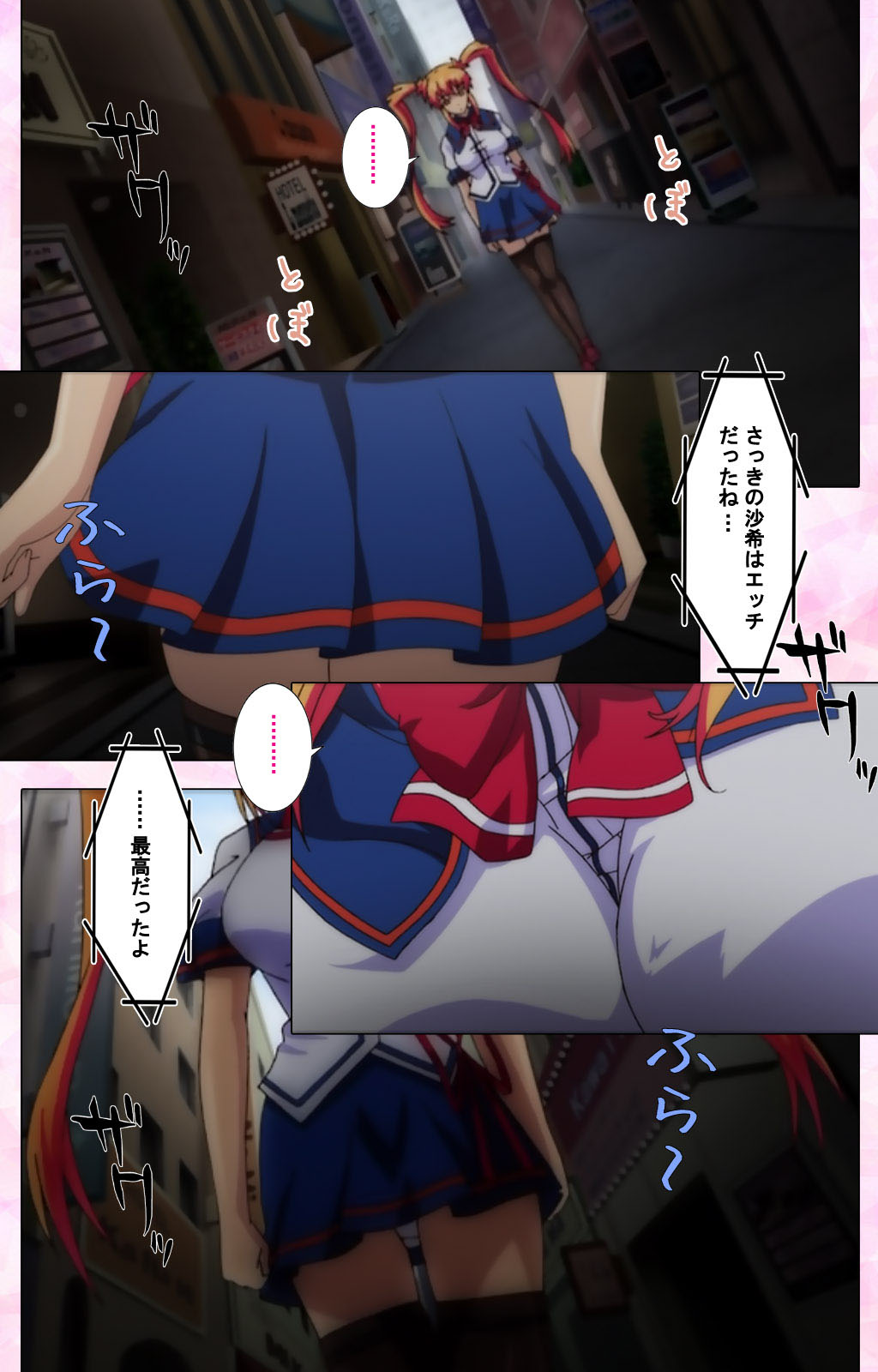 Inshitsu otaku ni ikareru imouto kanzenhan page 55 - full color mosaic censorship hentai manga - read online free